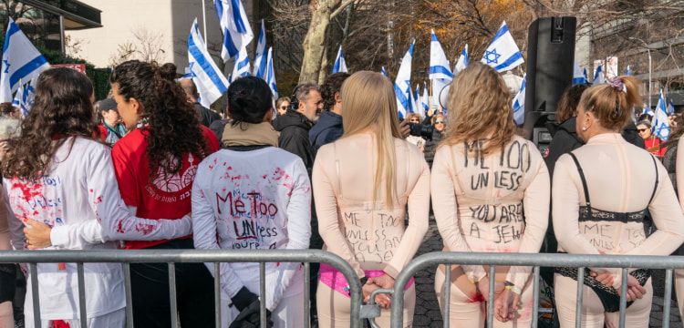 מדיניות האונס של חמאס: דו"ח מזעזע חושף את הזוועה מאחורי 7.10