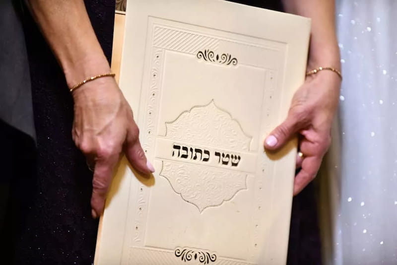 כתובה מוגזמת: איזה סכום כדאי לכתוב בכתובה?(1)