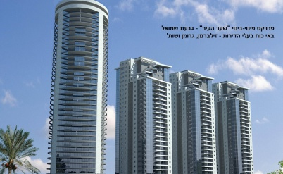 פינוי בינוי או הריסה ובנייה במסגרת תמ"א 38 ?