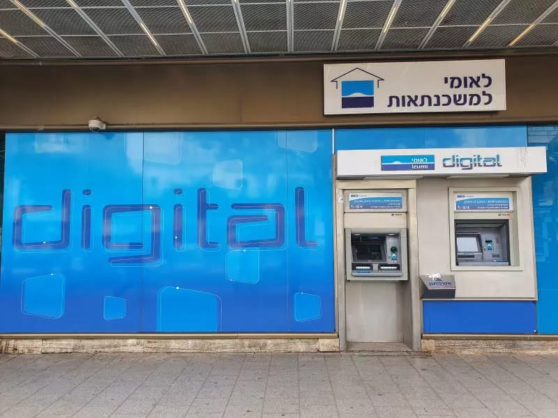 העלאת הריבית בישראל – כל מה שחשוב שתדעו(1)