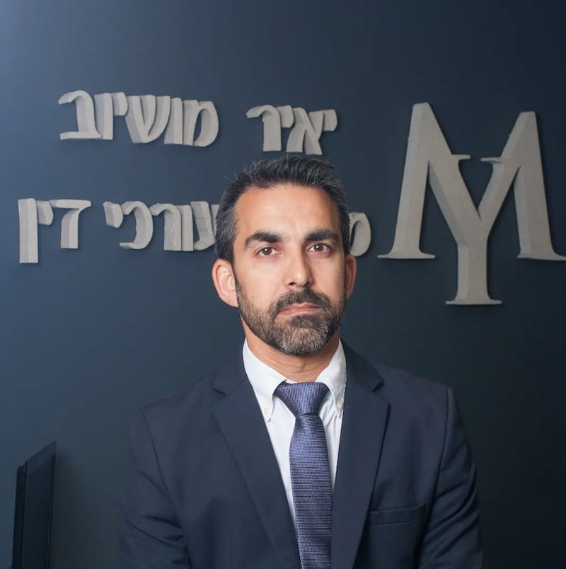 עו"ד יאיר מושיוב. צילום: נתי חדד
